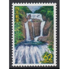 Japon - Correo 1993 Yvert 2029 ** Mnh