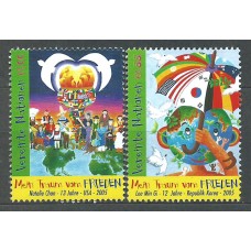 Naciones Unidas Viena Correo 2005 Yvert 462/63 ** Mnh