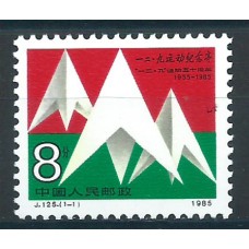 China Correo 1985 Yvert 2758 ** Mnh Movimiento del 9 de Diciembre