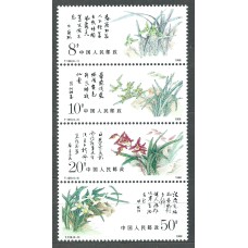 China Correo 1989 Yvert 2919/22 ** Mnh  Flora Orquidas de China