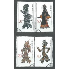 China Correo 1995 Yvert 3288/91 usado Personajes