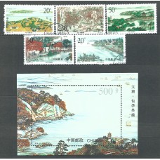 China Correo 1995 Yvert 3298/302+H,76 usado Lago