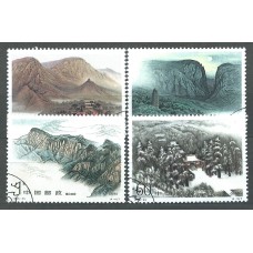 China Correo 1995 Yvert 3337/40 usado Montes