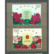 China Correo 1997 Yvert 3480/81 ** Mnh Flores