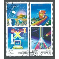 China Correo 1997 Yvert 3536/39 usado Telecomunicaciones