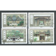 China Correo 1998 Yvert 3579/82 usado Academias antiguas