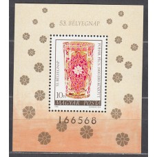 Hungria - Hojas 1980 Yvert 149 ** Mnh