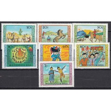 Mongolia - Correo 1976 Yvert 839/45 ** Mnh Año Internacional del Niño