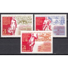 Rusia - Correo 1970 Yvert 3662/4 ** Mnh Fauna