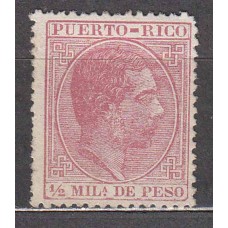 Puerto Rico Sueltos 1882 Edifil 55a (*) Mng