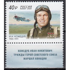 Rusia - Correo 2020 Yvert 8151 ** Mnh Personaje