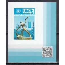 Rusia - Correo 2020 Yvert 8166 ** Mnh ONU