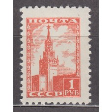 Rusia Correo 1948 Yvert 1233 ** Mnh