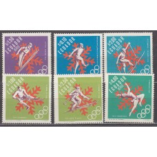 Ecuador - Correo 1967 Yvert 769/70+A.472/5 * Mh   Deportes