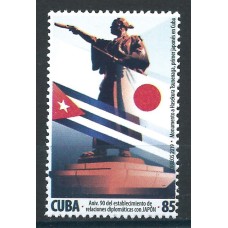 Cuba Correo 2019 Yvert 5884 ** Mnh Relaciones Diplomaticas Cuba - Japon