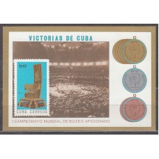 Cuba - Hojas 1974 Yvert 43 ** Mnh  Deportes