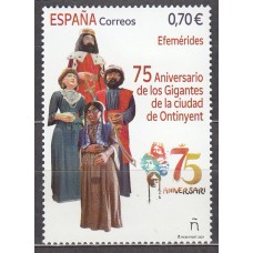 España II Centenario Correo 2021 Edifil 5496 ** Mnh Gigantes de Ontiyent