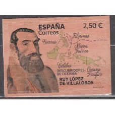 España II Centenario Correo 2021 Edifil 5498 ** Mnh Ruy López