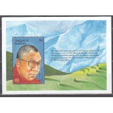 Antigua Hojas Yvert 328 ** Mnh  Dalai Lama