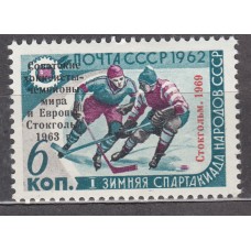 Rusia - Correo 1969 Yvert 3499 * Mh Deportes