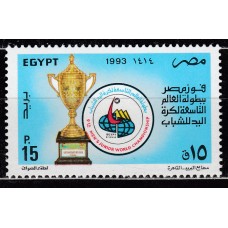 Egipto Correo 1993 Yvert 1499 * Mh