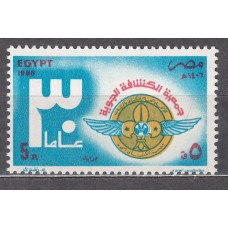 Egipto Correo 1985 Yvert 1292 * Mh