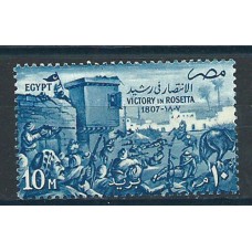 Egipto Correo 1957 Yvert 390 ** Mnh