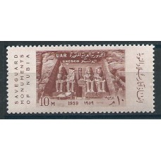 Egipto Correo 1959 Yvert 470 ** Mnh Monumentos de Nubia - Abu Simbel