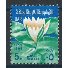 Egipto Correo 1968 Yvert 736 ** Mnh Flores