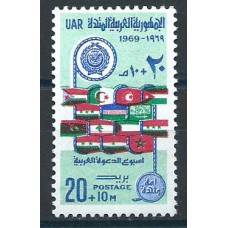 Egipto Correo 1969 Yvert 744 ** Mnh Banderas