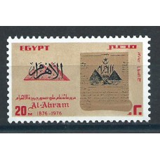 Egipto Correo 1976 Yvert 997 ** Mnh