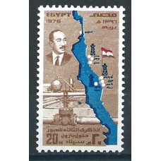 Egipto Correo 1976 Yvert 1001/2 ** Mnh Canal de Suez