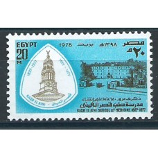 Egipto Correo 1978 Yvert 1045 ** Mnh Medicina