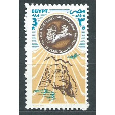 Egipto Correo 1984 Yvert 1251 ** Mnh