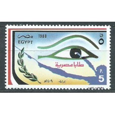 Egipto Correo 1988 Yvert 1367 ** Mnh