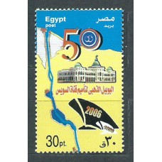 Egipto Correo 2006 Yvert 1945 ** Mnh