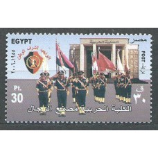 Egipto Correo 2006 Yvert 1946 ** Mnh Escuela Militar