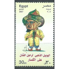 Egipto Correo 2007 Yvert 1958 ** Mnh Personaje