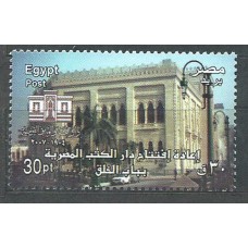 Egipto Correo 2007 Yvert 1961 ** Mnh Biblioteca Nacional