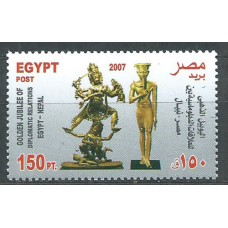 Egipto Correo 2007 Yvert 1975 ** Mnh