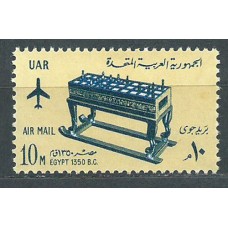 Egipto Aereo Yvert 96 ** Mnh