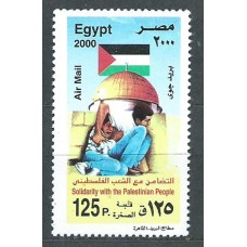 Egipto Aereo Yvert 291 ** Mnh