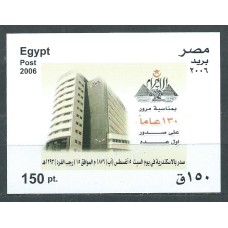 Egipto Hojas Yvert 100 ** Mnh