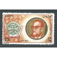 Egipto Aereo Yvert 193 ** Mnh