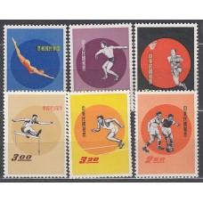Formosa - Correo 1960 Yvert 350/5 * Mh  Deportes