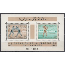 Afganistan Yvert Hojas 4 ** Mnh Deportes