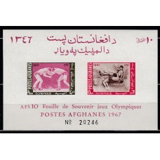 Afganistan Yvert Hojas 52 ** Mnh  Deportes