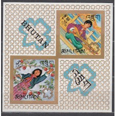 Bhutan - Hojas Yvert 8 ** Mnh  Deportes