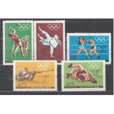 Corea del Norte - Correo 1973 Yvert 1027/31 * Mh Deportes