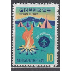 Corea del Sur - Correo 1971 Yvert 667 * Mh